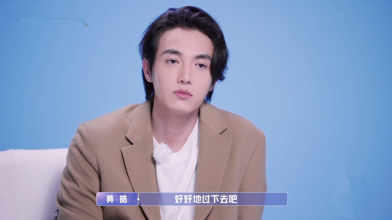 萧亚轩也怕录完节目分手，遭男友黄皓控诉：有