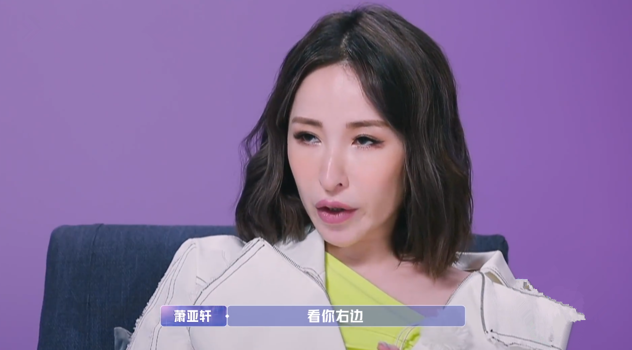 萧亚轩也怕录完节目分手，遭男友黄皓控诉：有