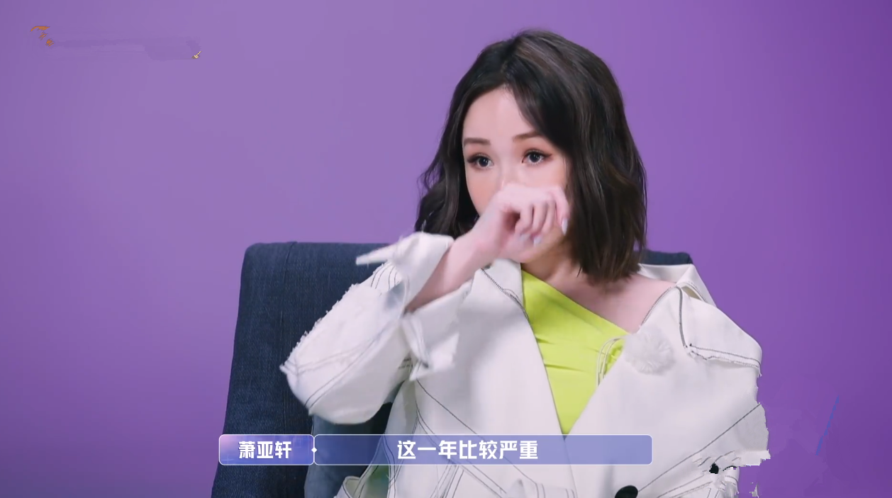 萧亚轩也怕录完节目分手，遭男友黄皓控诉：有