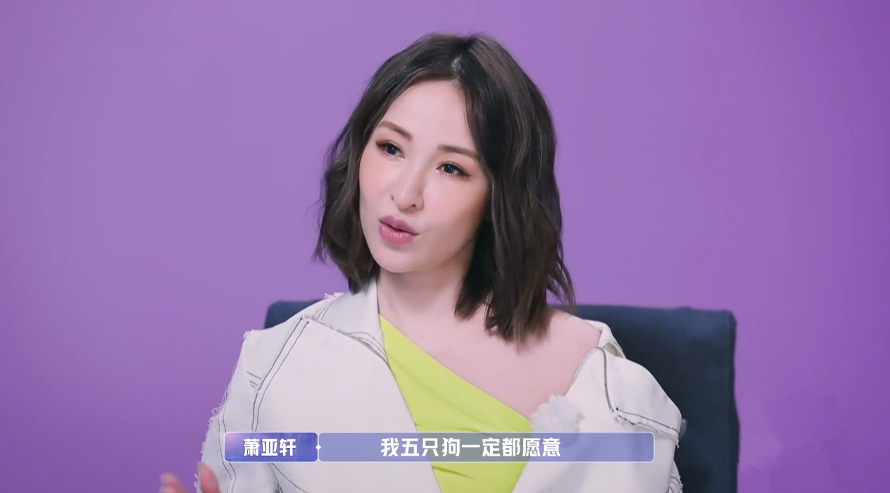 萧亚轩也怕录完节目分手，遭男友黄皓控诉：有