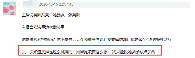 不怕昆凌生气？周杰伦好兄弟悄悄关注侯佩岑，