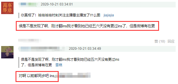 不怕昆凌生气？周杰伦好兄弟悄悄关注侯佩岑，