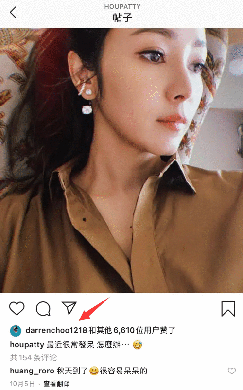 不怕昆凌生气？周杰伦好兄弟悄悄关注侯佩岑，