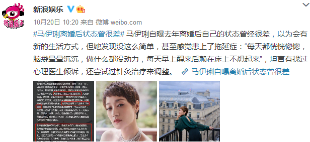 为什么林丹出轨了，谢杏芳还愿意和他秀恩爱？