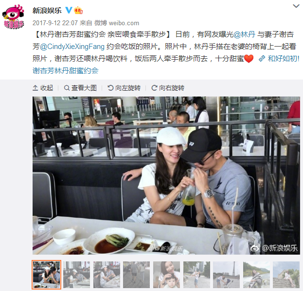 为什么林丹出轨了，谢杏芳还愿意和他秀恩爱？