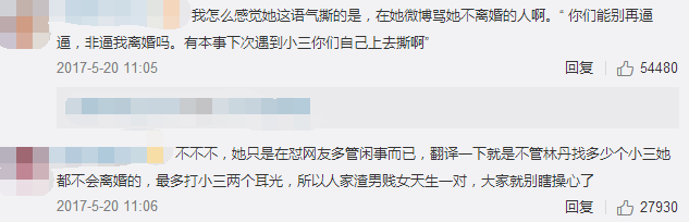 为什么林丹出轨了，谢杏芳还愿意和他秀恩爱？