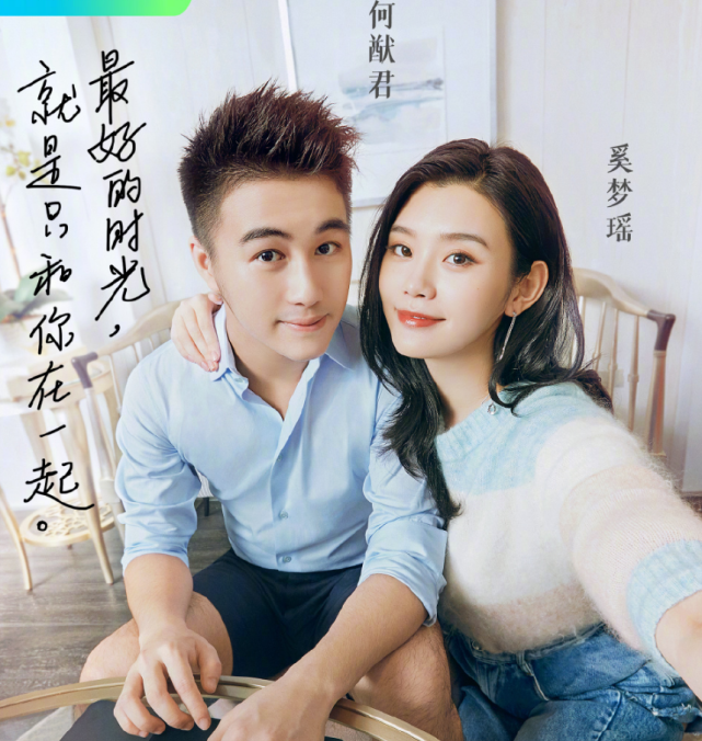 妇唱夫随！何猷君紧跟奚梦瑶换情头营业，高调