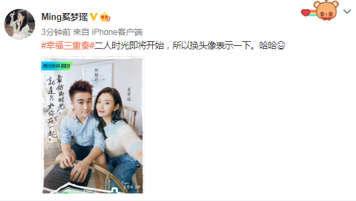 妇唱夫随！何猷君紧跟奚梦瑶换情头营业，高调