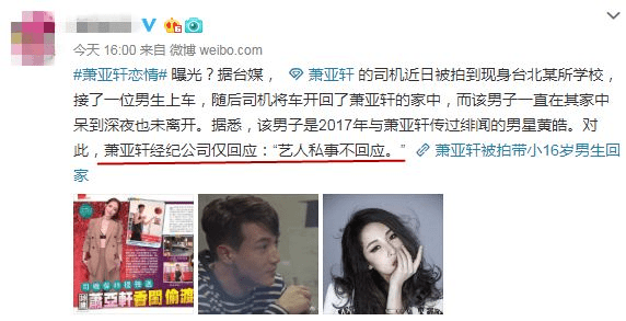 恋爱小天才这次也爱得太投入了吧！