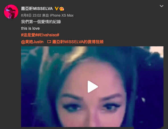 恋爱小天才这次也爱得太投入了吧！