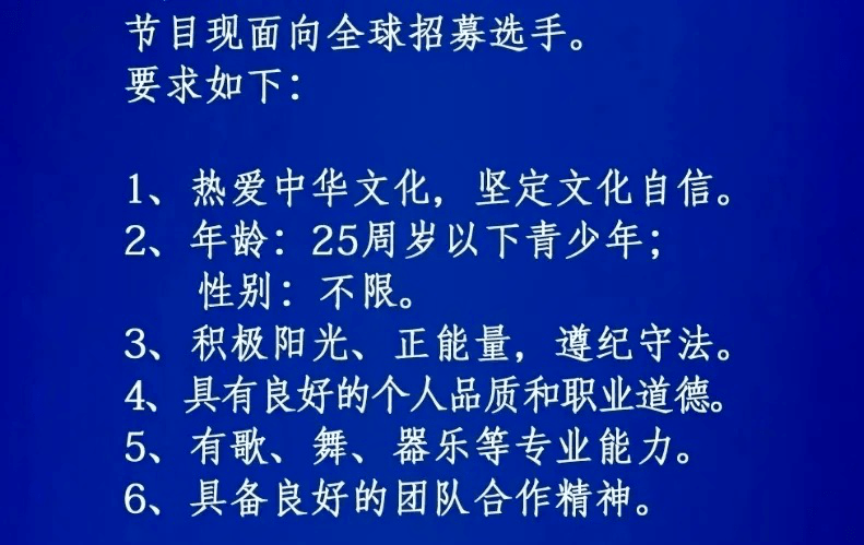 央视选秀要笔试，网友：出道后有编制吗？考申