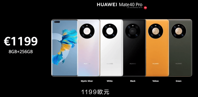 华为Mate40正式发布：性能秒天秒地，相机干翻友