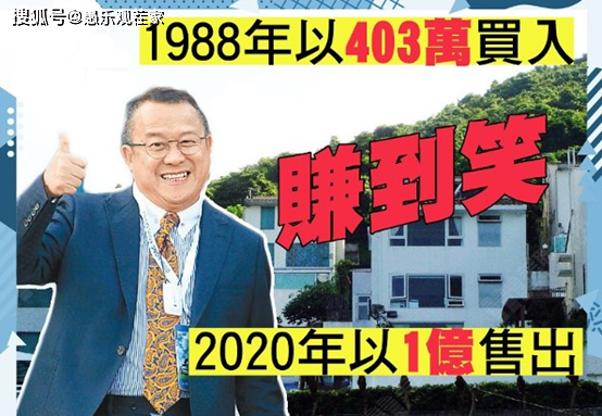 爱妻去世不久,曾志伟被曝卖掉二人居住的豪宅