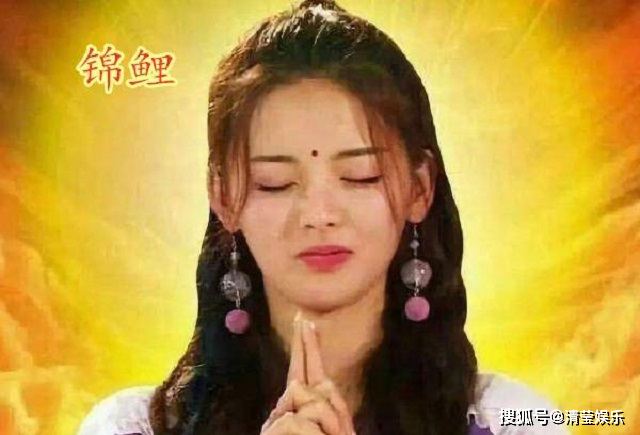 《庆余年》角色开胃菜：杨超越当上张若昀母亲