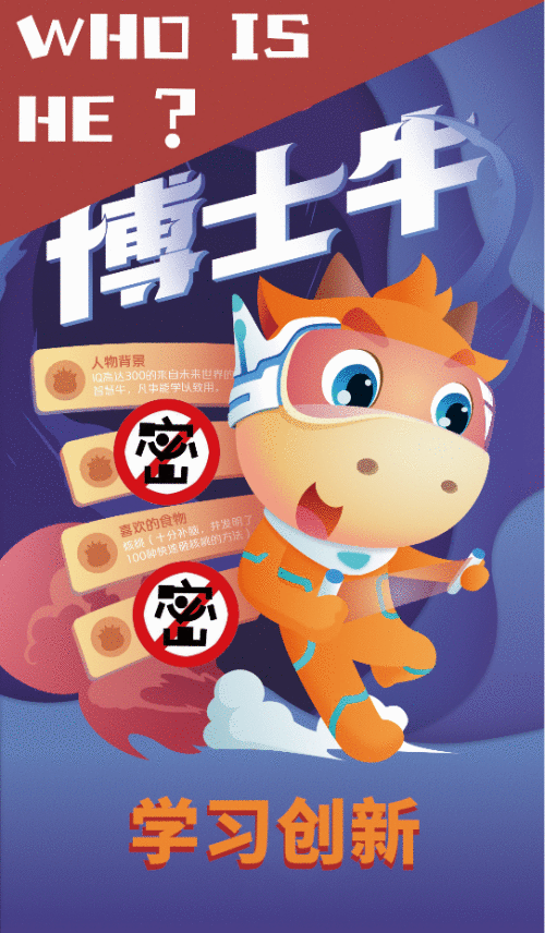 硬核公司如何吸引高质量人才？小牛互娱公司3