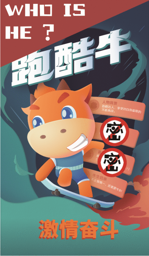 硬核公司如何吸引高质量人才？小牛互娱公司3