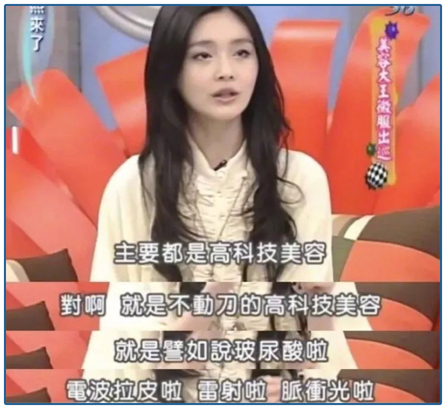 “美丽”的秘密，致命的诱惑！4000亿的行业背后