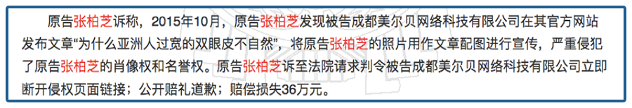 “美丽”的秘密，致命的诱惑！4000亿的行业背后
