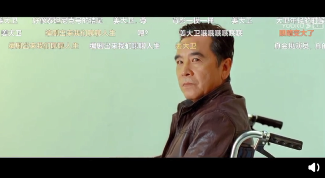 导演尔冬升曾怀疑周杰伦是姜大卫私生子:完全