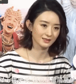 赵丽颖被曝感情不和,与冯绍峰结婚2年后,她后