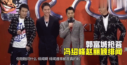 赵丽颖被曝感情不和,与冯绍峰结婚2年后,她后