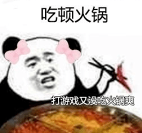 调料里吃出“钢钉”？深圳一知名火锅店遭投诉