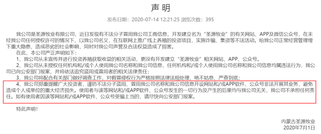 “云养牛”疯狂收割，马云、刘强东“催生”的