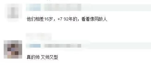 44岁陈坤现身直播间,皮肤黝黑无皱纹,完全不输