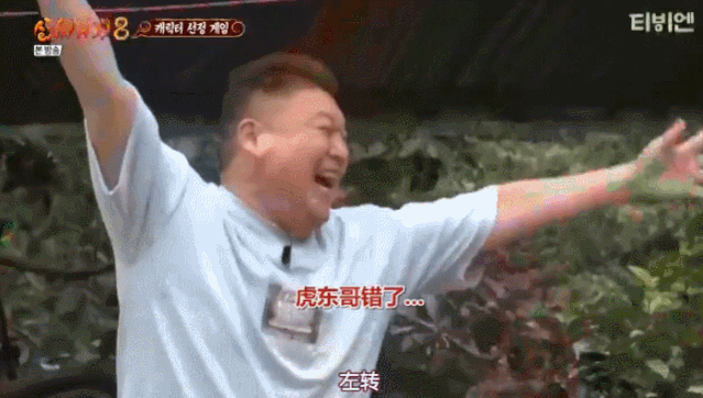 刚开播就冲到豆瓣9.6，爷的快乐源泉回来了