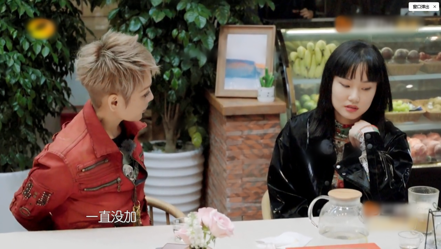 “浪姐”团综首播！徐峥直言进了一个“坑”，