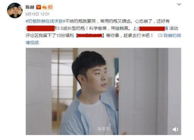 张子萱为陈赫生俩娃，女儿生日还不敢露面，婆