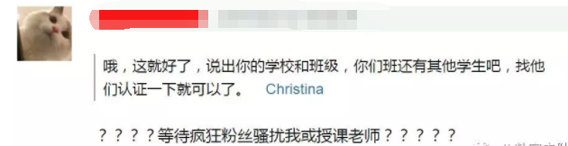 易烊千玺身高对比来了，与吴京同台一目了然，