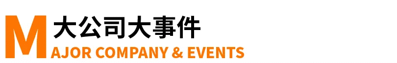 蚂蚁IPO后马云身家将超4800亿；明年全球34%员工将