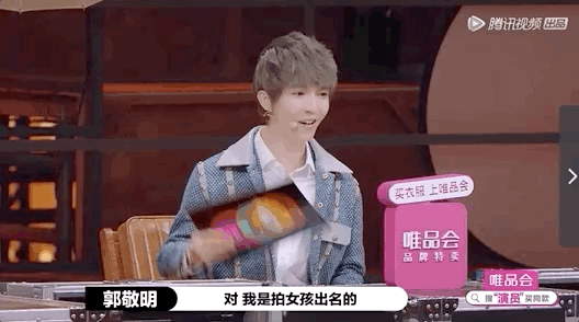 郭敬明：只要我不尴尬，尴尬的就是别人