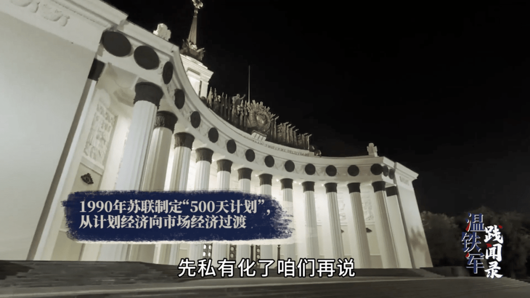 温铁军：中国被美国扒了两层皮，还有人妄想中