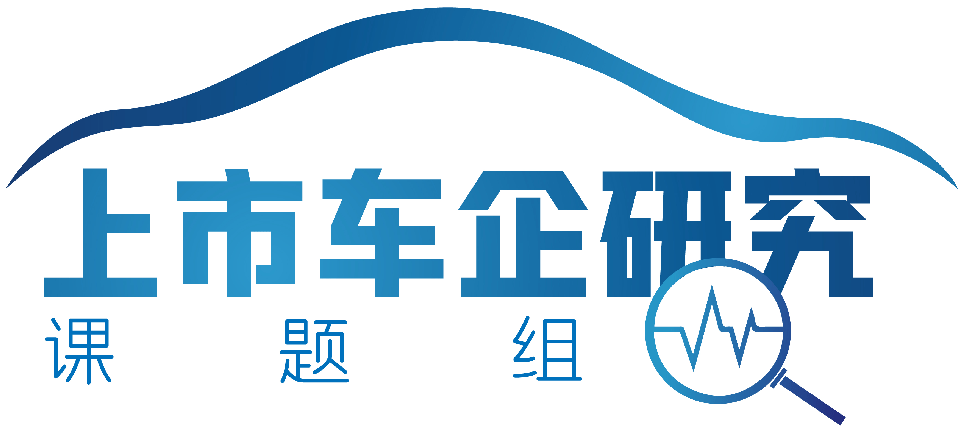 上市车企薪酬揭秘：超七成车企发工资减少，北