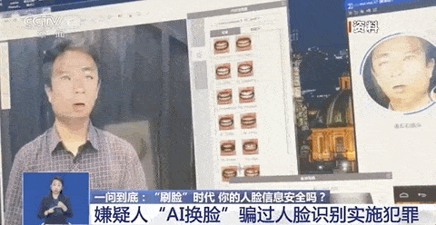 2元就能买上千张人脸照片！央视的曝光触目惊心