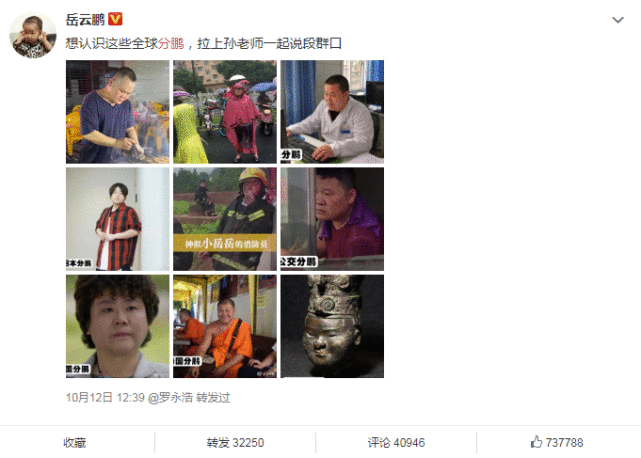 骗婚农村妹生私生女?揩油女明星携辣妹酒店过夜