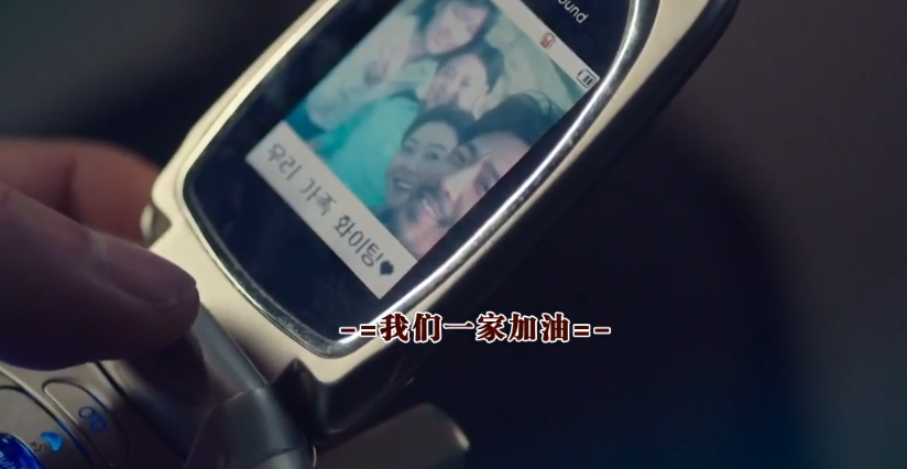 韩国“国民初恋”裴秀智新剧,开播后豆瓣就飙