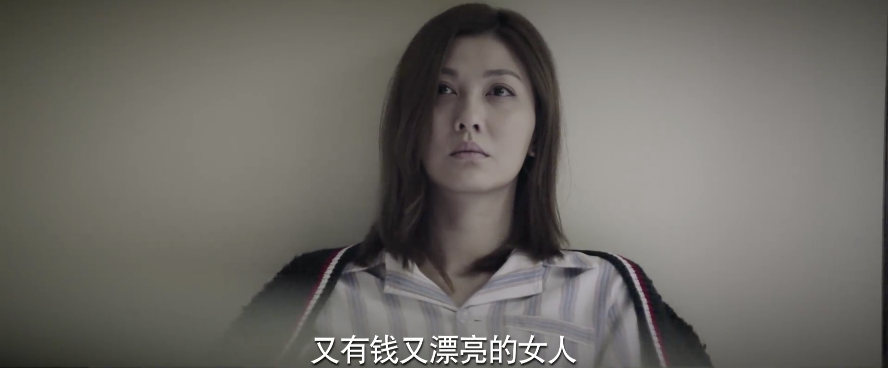 37岁李彩桦又演坏女人,比《回家的诱惑》艾莉还