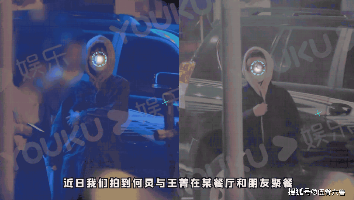 何炅王菁一同参加朋友聚会,出双入对似老夫老