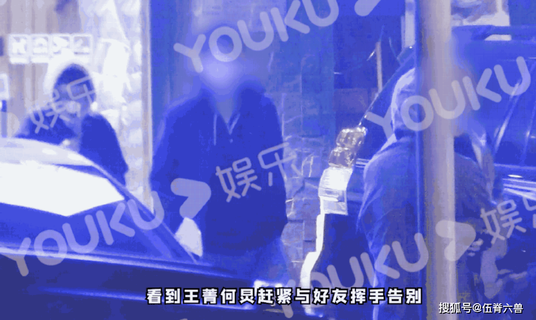 何炅王菁一同参加朋友聚会,出双入对似老夫老