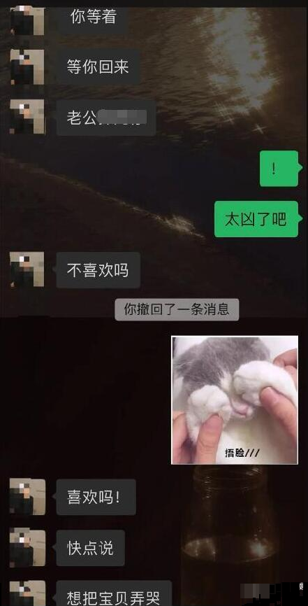 这么野!16岁男爱豆约素人被曝,女方也不是什么