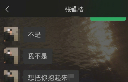 16岁男星被曝丑闻,聊天记录不堪入目,要求异性