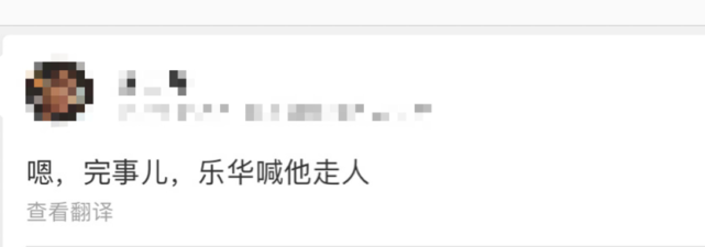 16岁男星被曝丑闻,聊天记录不堪入目,要求异性