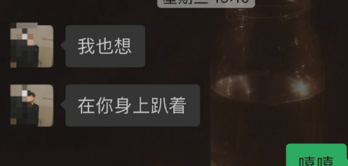 16岁男星被曝丑闻,聊天记录不堪入目,要求异性