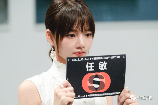 才刚20岁就被叫成小周迅,她的灵气够吗?