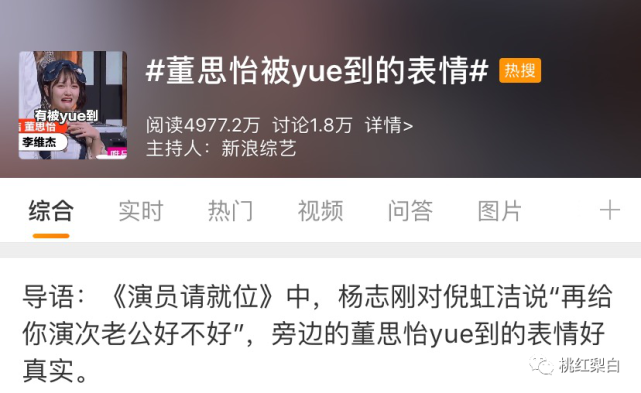 才刚20岁就被叫成小周迅,她的灵气够吗?