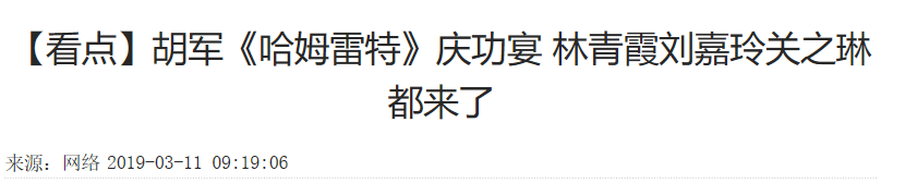 关之琳和刘嘉玲，诡异的闺蜜情