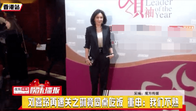 关之琳和刘嘉玲，诡异的闺蜜情